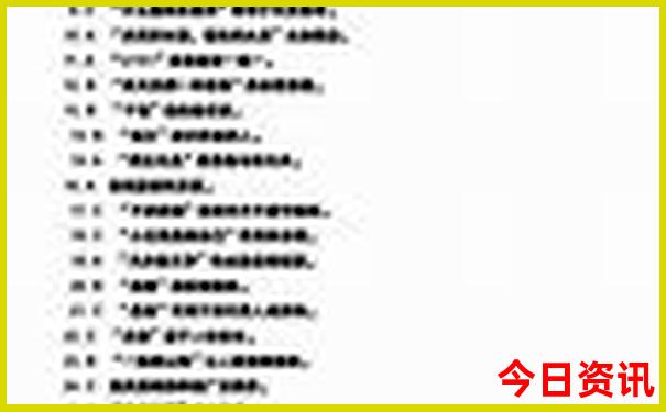 最全资料网