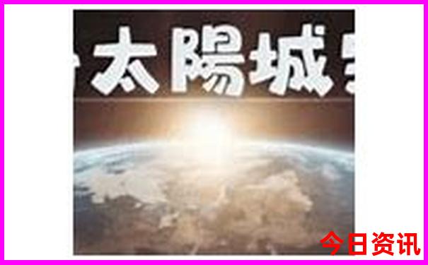当前旅游最佳去处