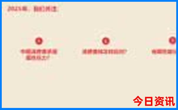 港澳旅游团5天4晚