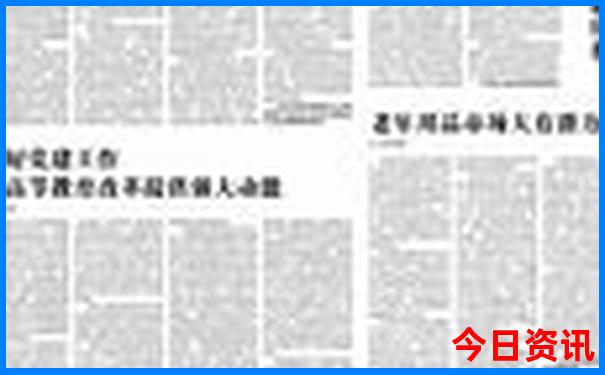 荆门10大免费景区