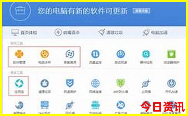 昭苏旅游攻略必去景点