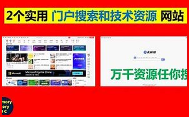 新区好玩的哪些景点