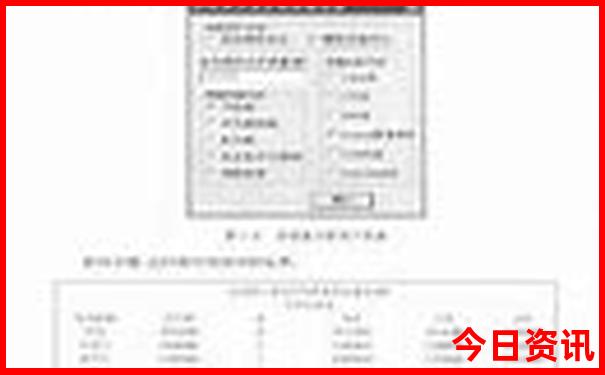 九月适合旅游的地方